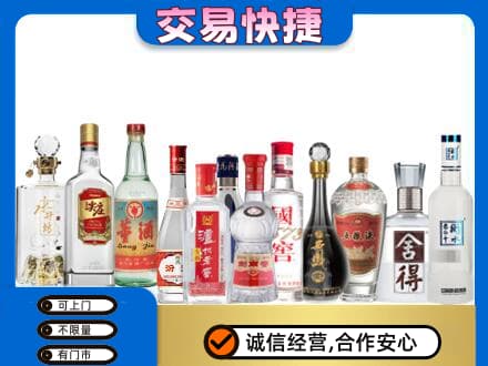 桥西区回收名酒